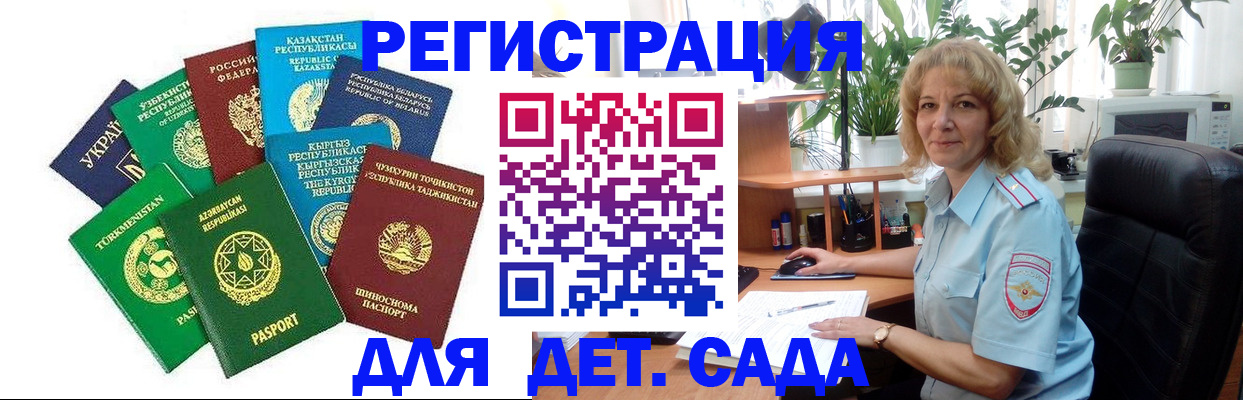 временная регистрация госуслуги в Пермской области